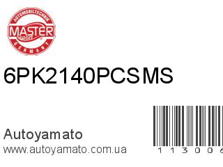 6PK2140PCSMS (MASTER SPORT)